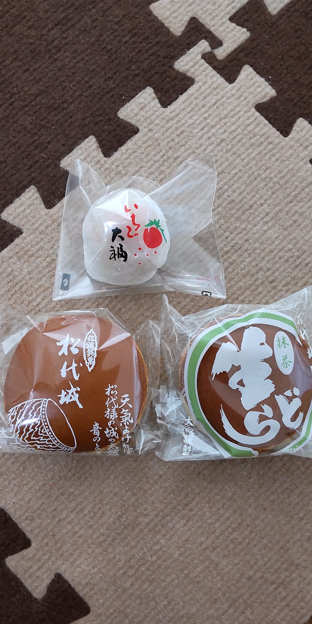 大渡製菓店(オオワタリセイカホ) 大福,どら焼き どら焼きといちご大福