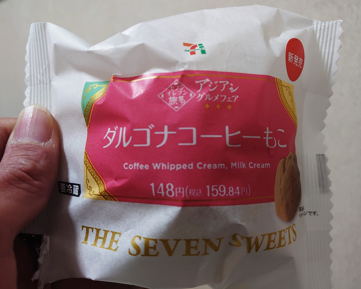 セブンイレブン その他スイーツ ダルゴナコーヒーもこ