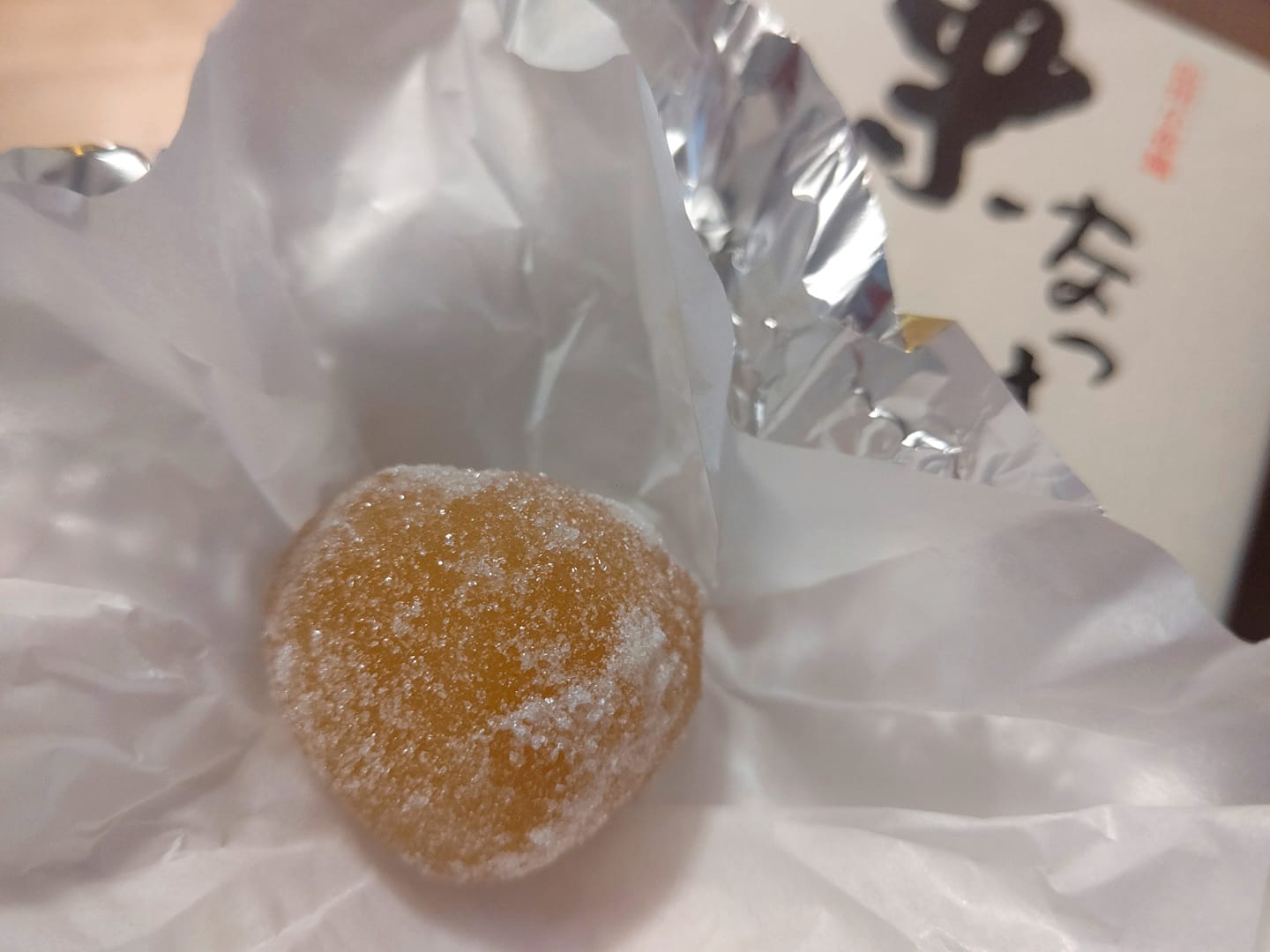 竹風堂（チクフウドウ）&nbsp;甘納豆&nbsp;栗なっと