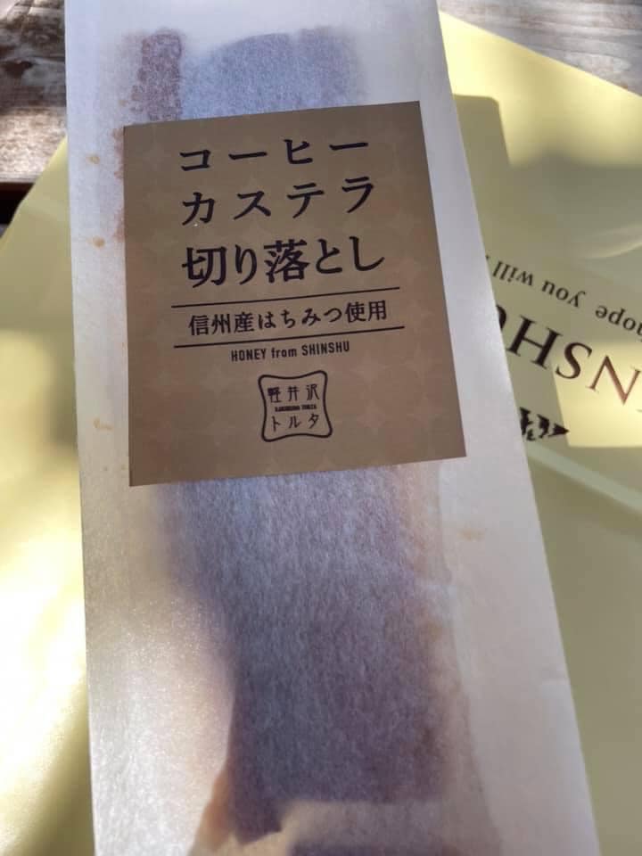 軽井沢トルタ カステラ 切り落としカステラ
