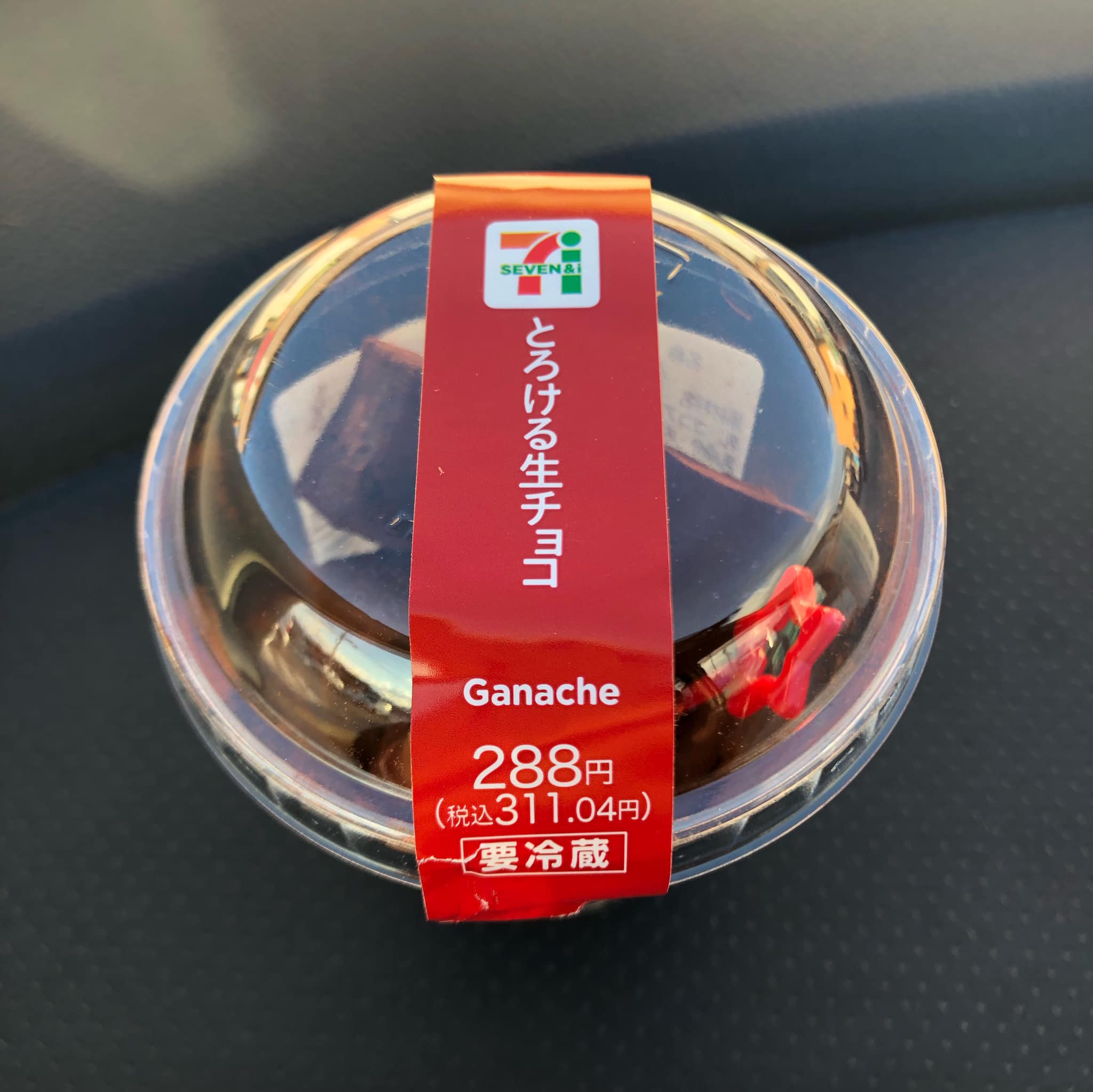 セブンイレブン チョコレート とろける生チョコ