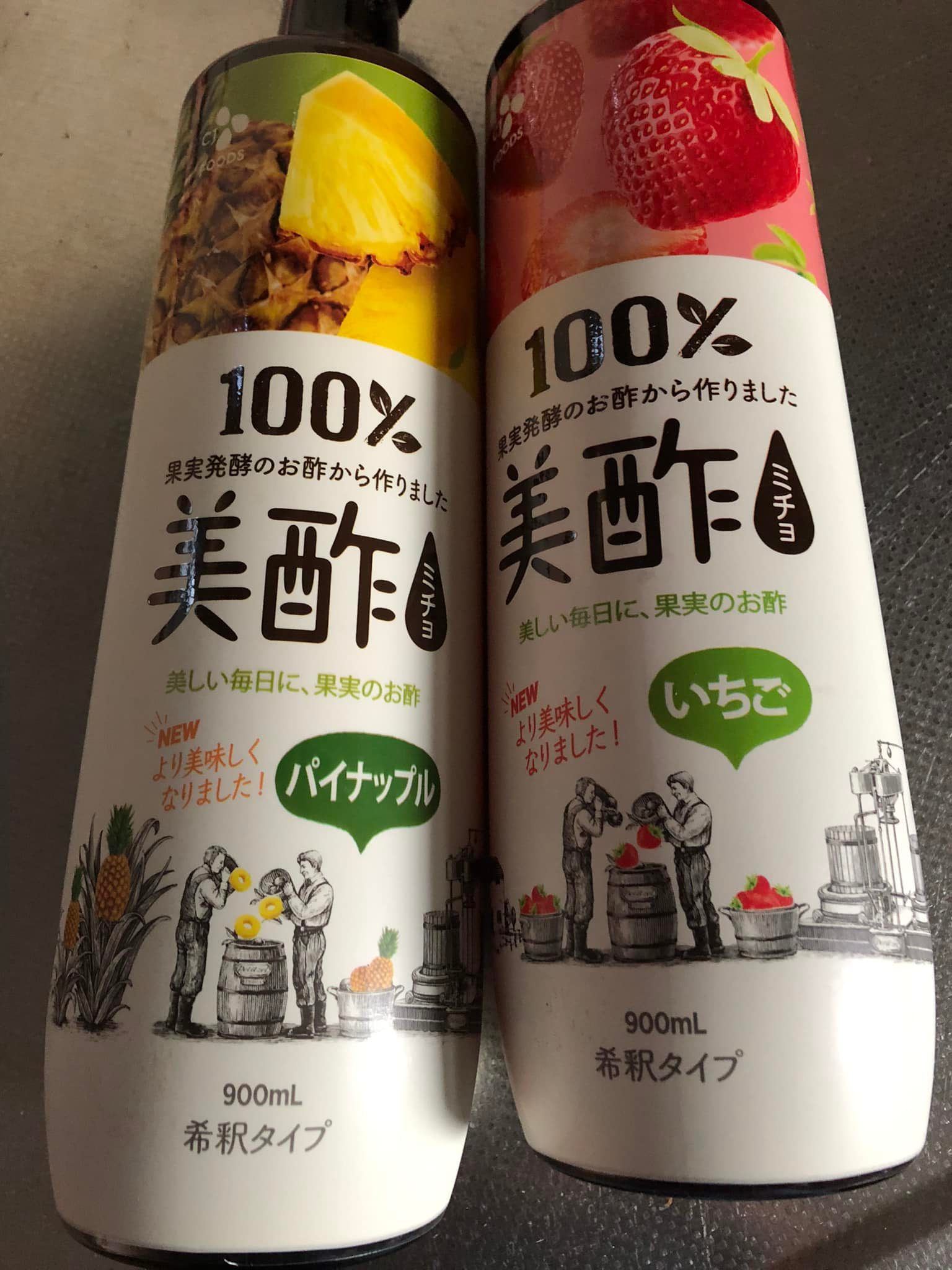 スーパー・コンビニ・その他 ドリンク ミチョ