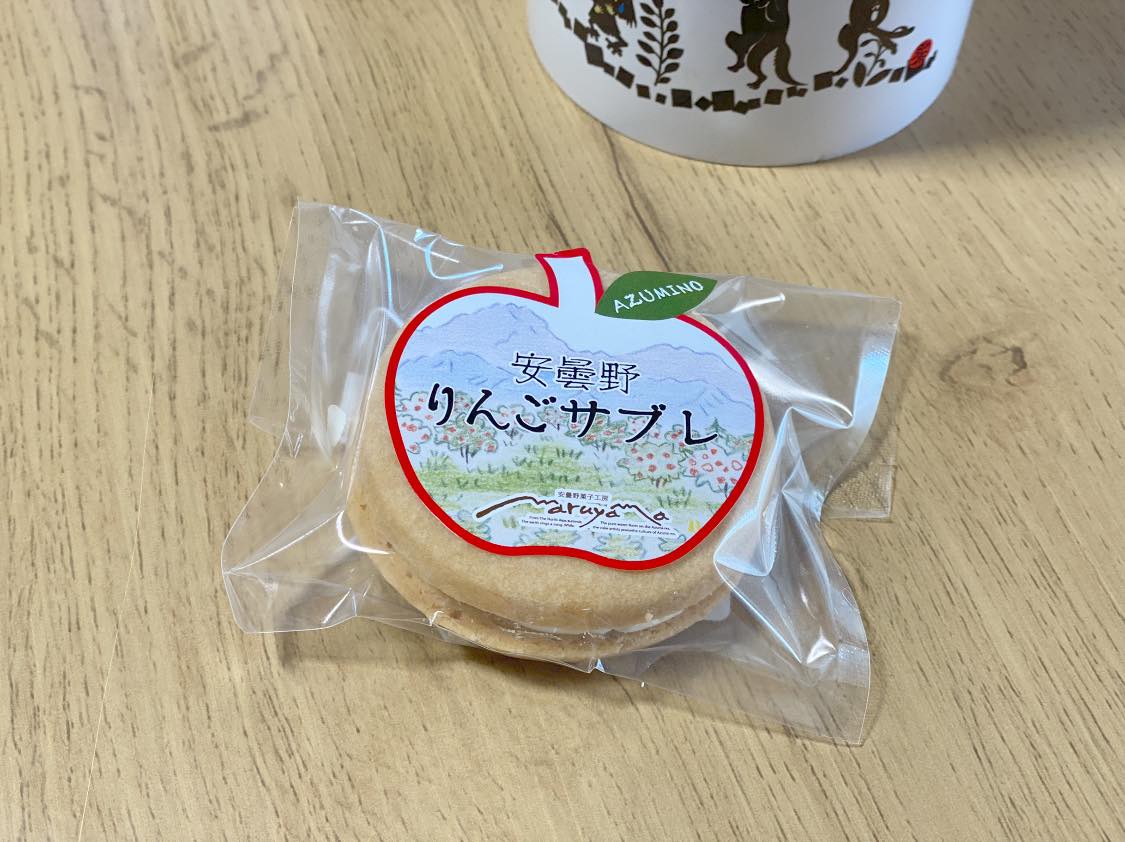 丸山菓子舗（里菓抄 まる山）&nbsp;サブレー&nbsp;安曇野りんごサブレ