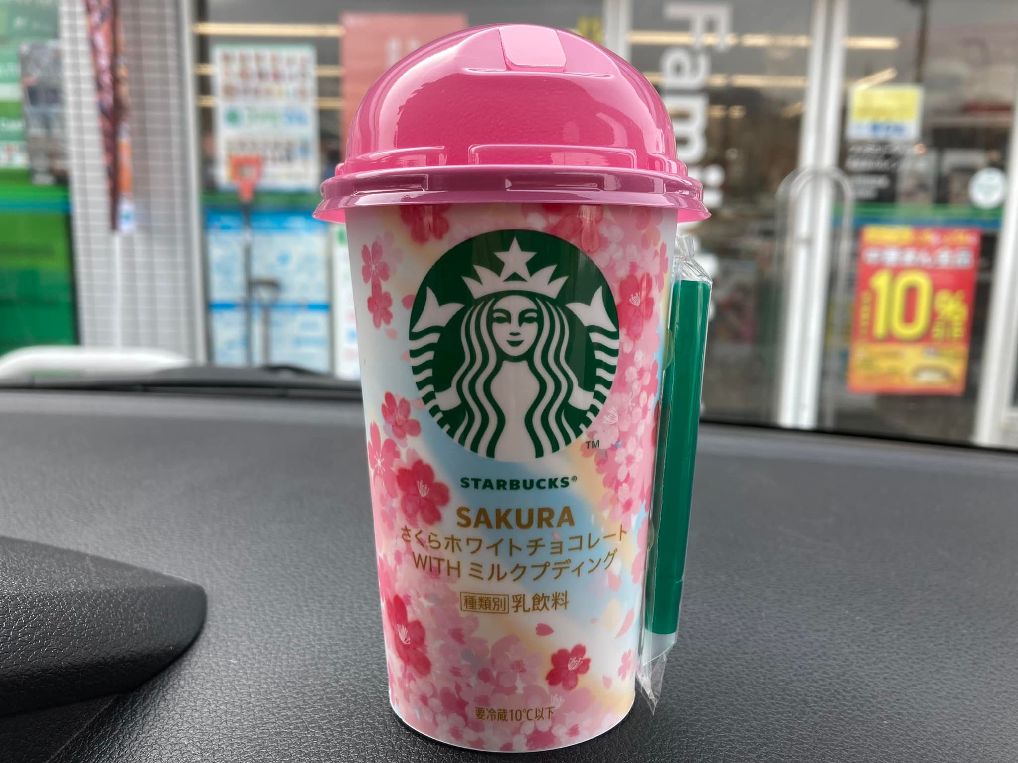 ファミリーマート(FamilyMart) ドリンク さくらホワイトチョコレートWithミルクプディング