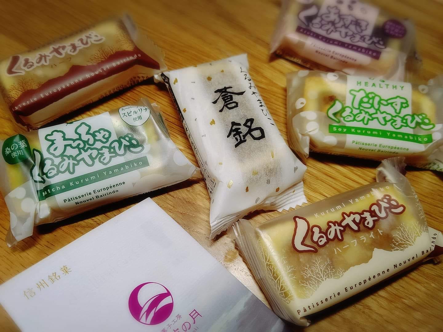 ヌーベル梅林堂(バイリンドウ) 焼菓子 くるみやまびこ