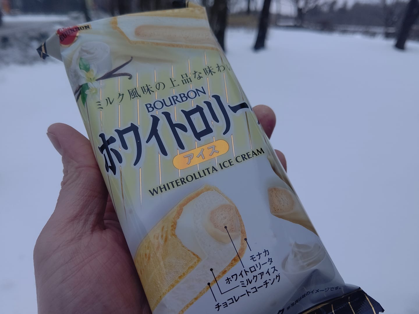 デイリーヤマザキ&nbsp;アイス・ジェラート&nbsp;ホワイトロリー