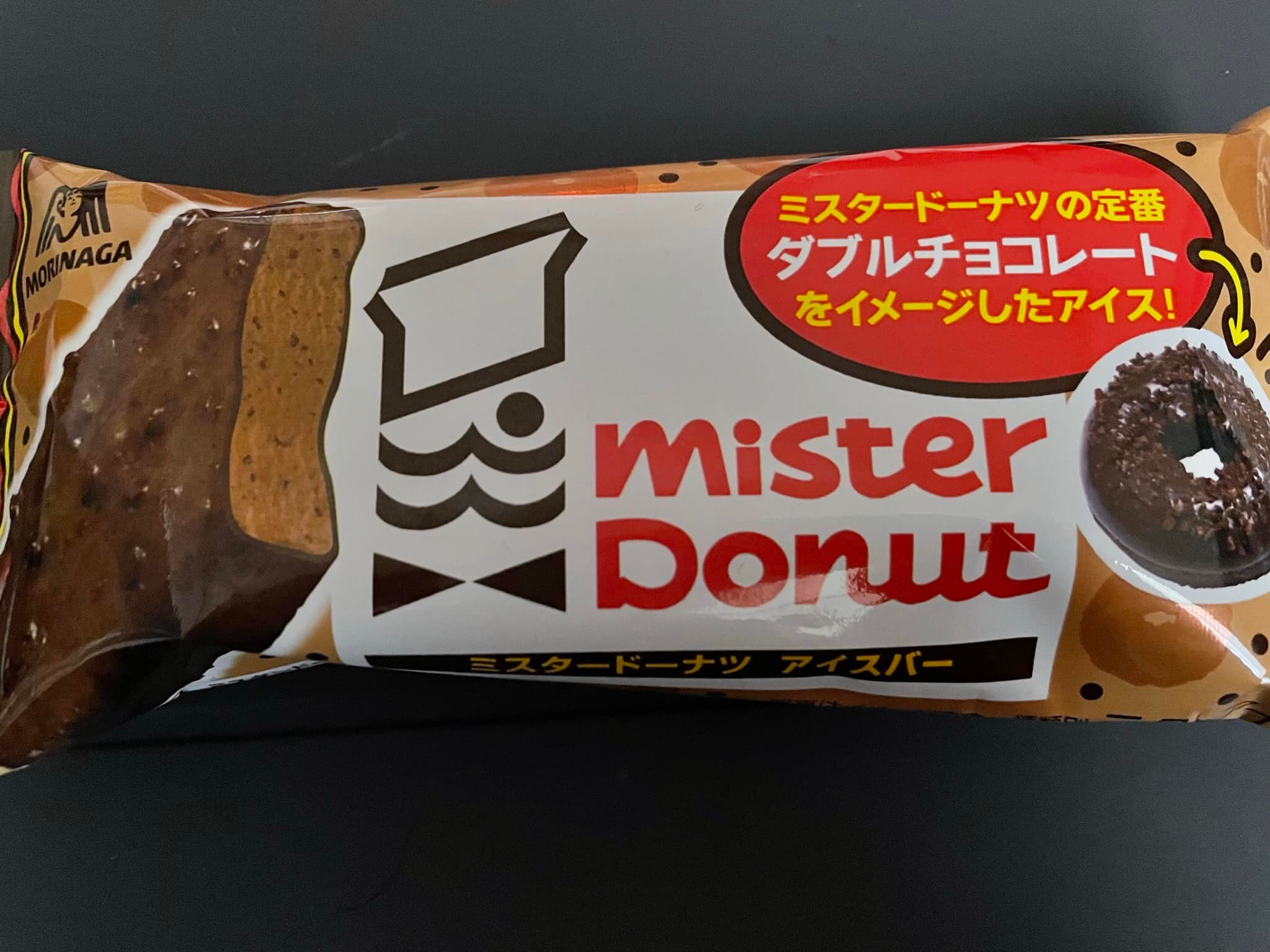 セブンイレブン アイス・ジェラート 森永 ミスタードーナツ アイスバー