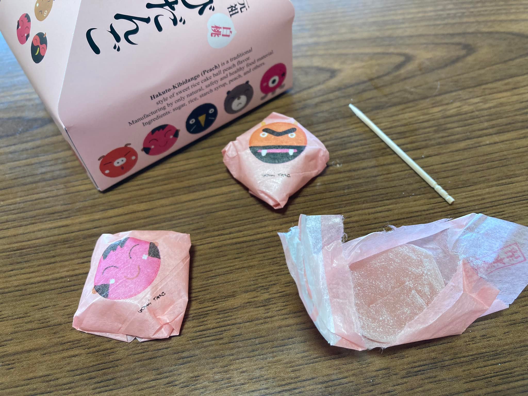 コープ(生協) お団子 きびだんご