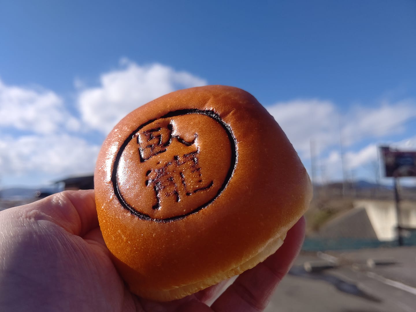 デイリーヤマザキ あんぱん ホイップあんパン