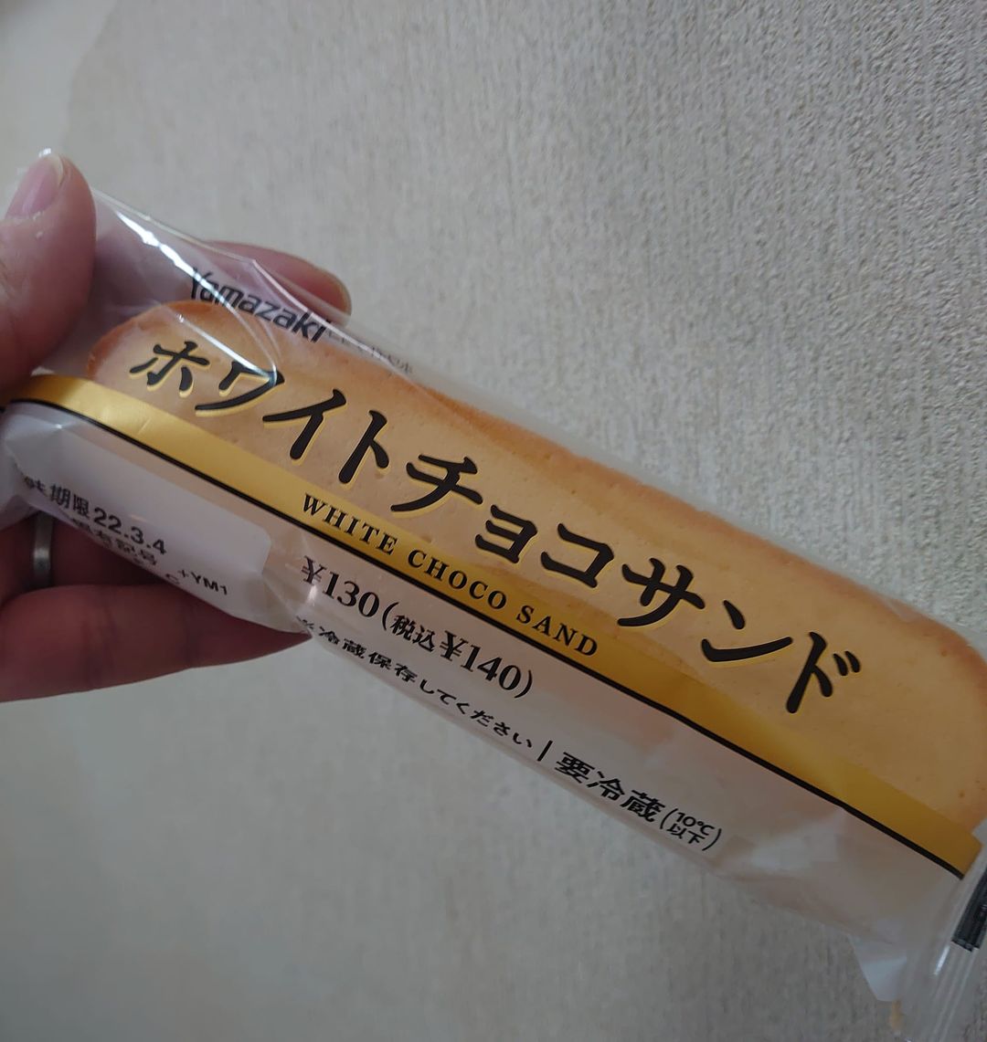 セブンイレブン サンド ホワイトチョコサンド