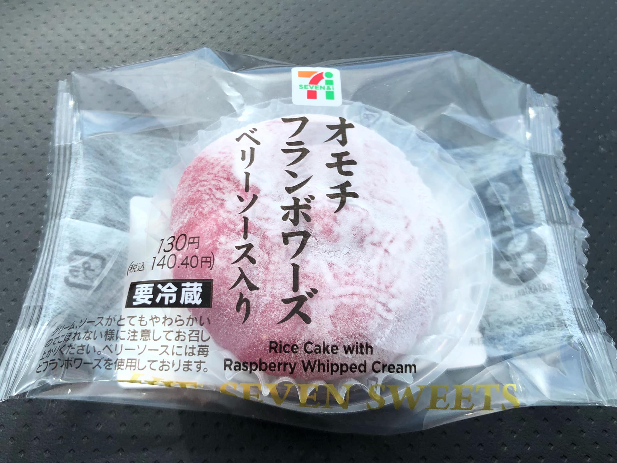 セブンイレブン 大福 オモチフランボワーズ