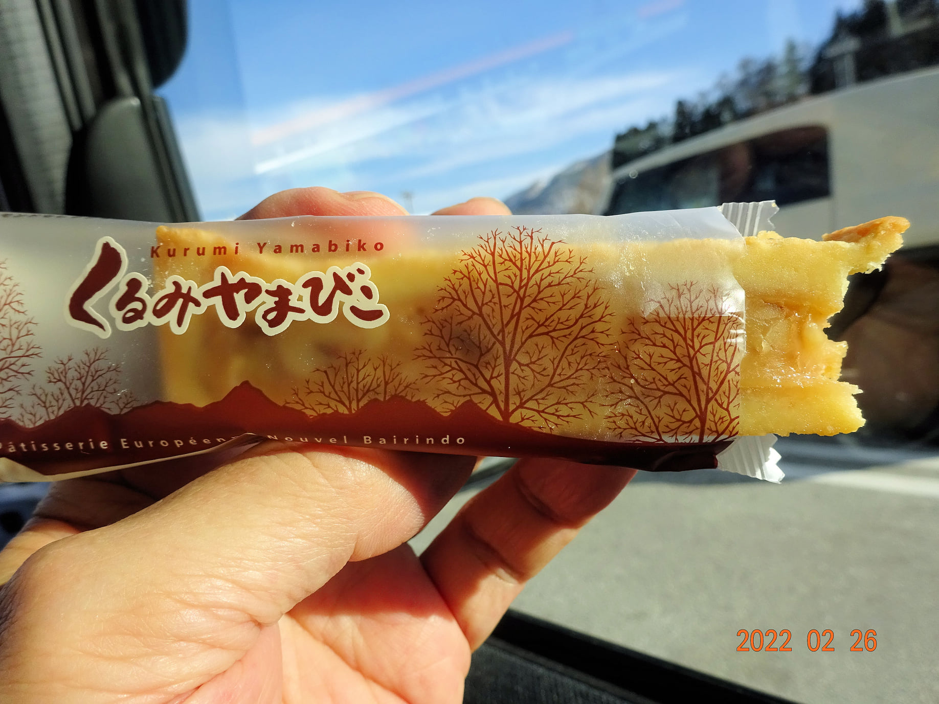 ヌーベル梅林堂(バイリンドウ) 焼菓子 くるみやまびこ