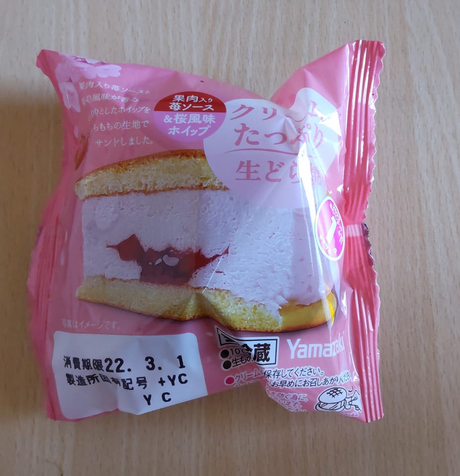 ザ・ビッグ&nbsp;どら焼き&nbsp;クリームたっぷり生どら焼