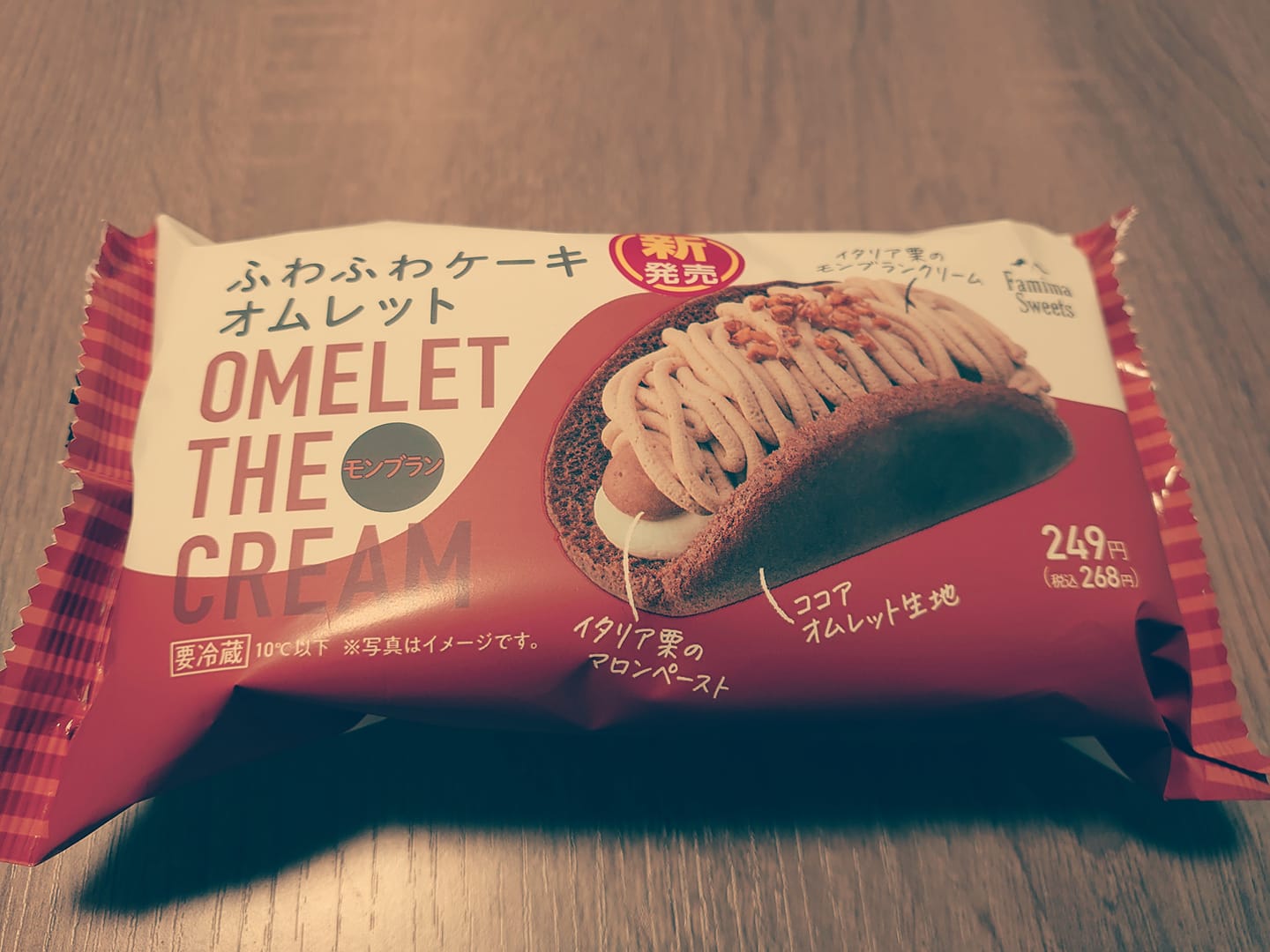ファミリーマート(FamilyMart) オムレット ふわふわケーキ オムレット モンブラン