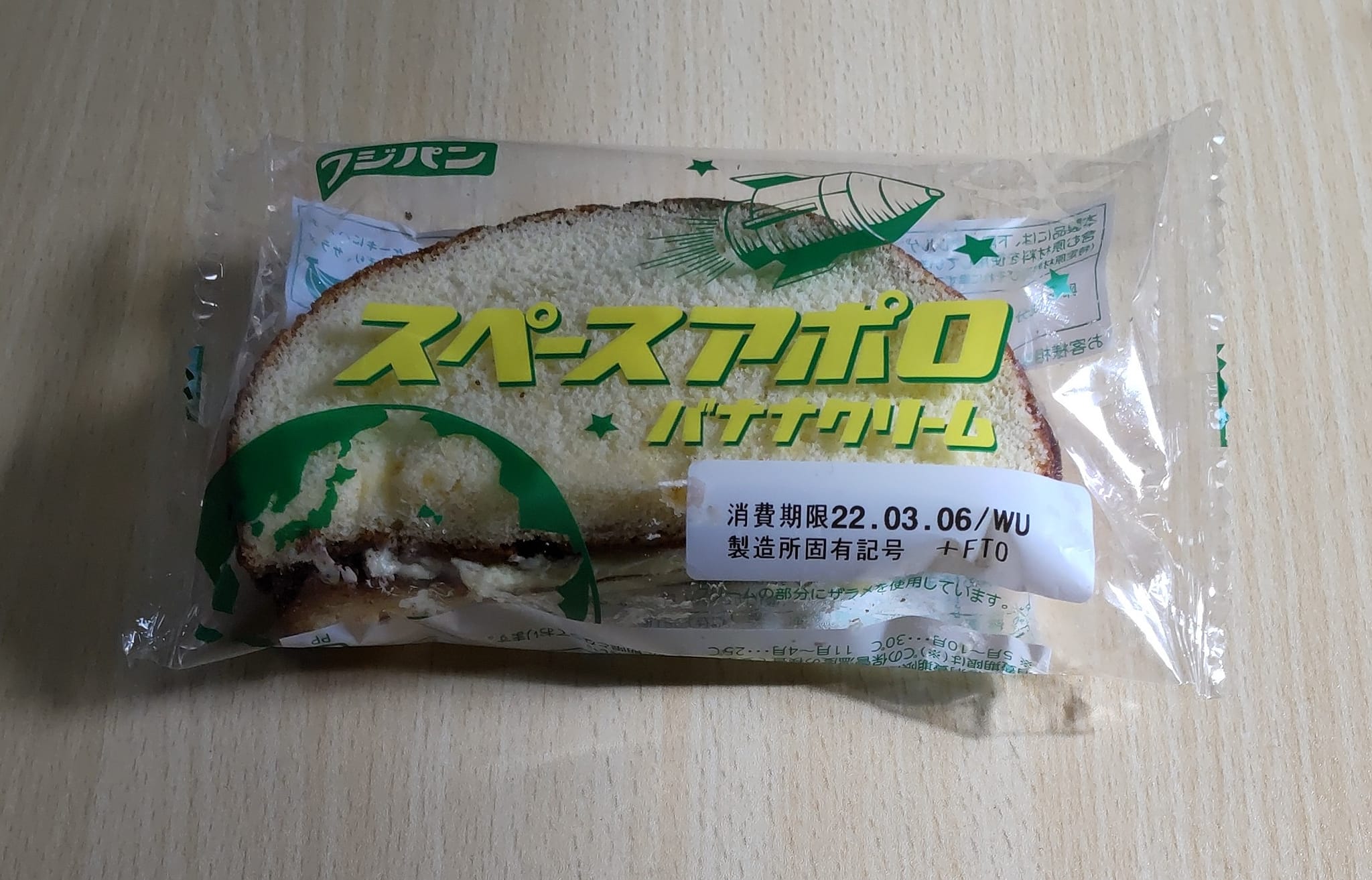 ベイシア(beisia) パン スペースアポロ