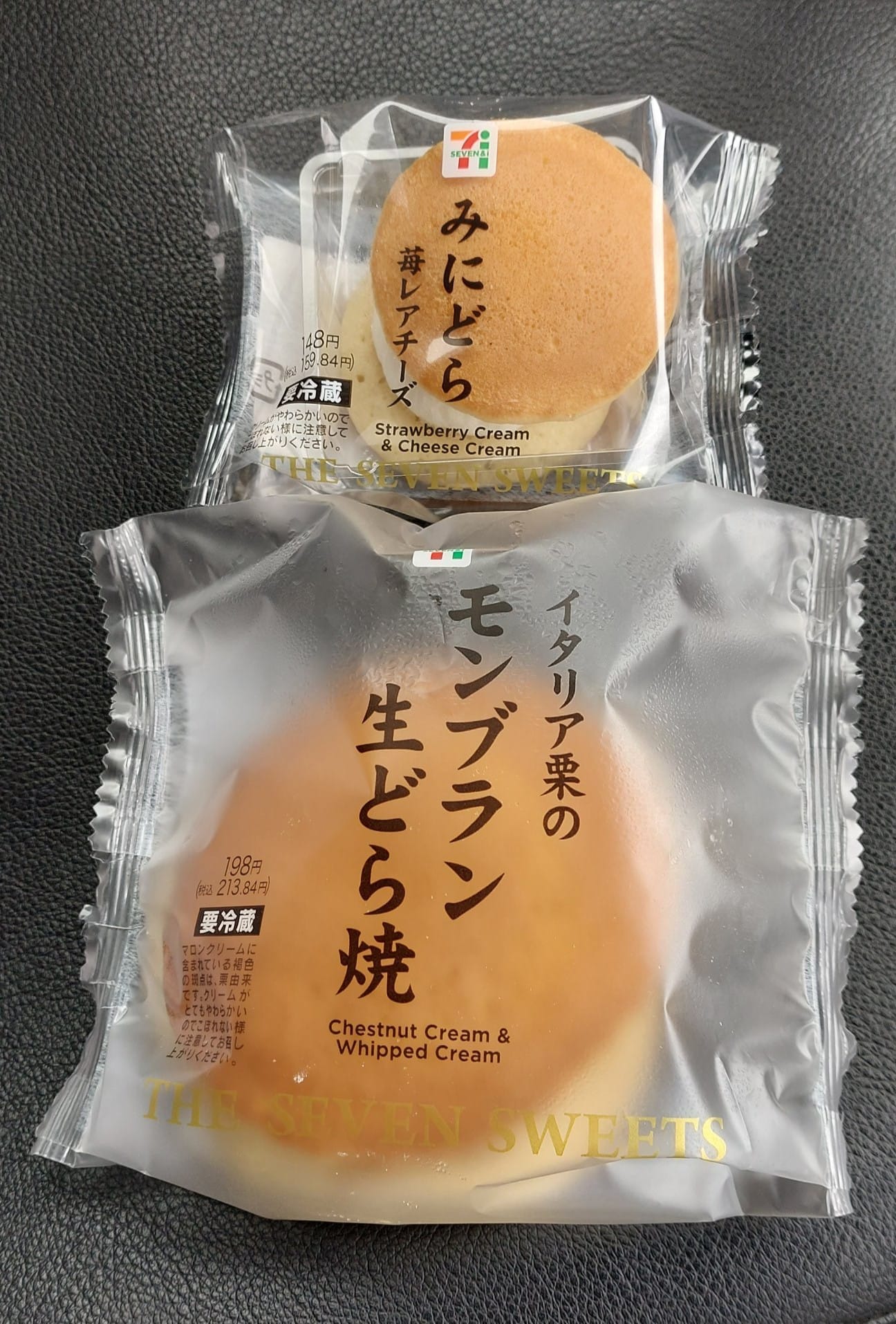 セブンイレブン&nbsp;どら焼き&nbsp;モンブラン生どら焼き＆ミニどら