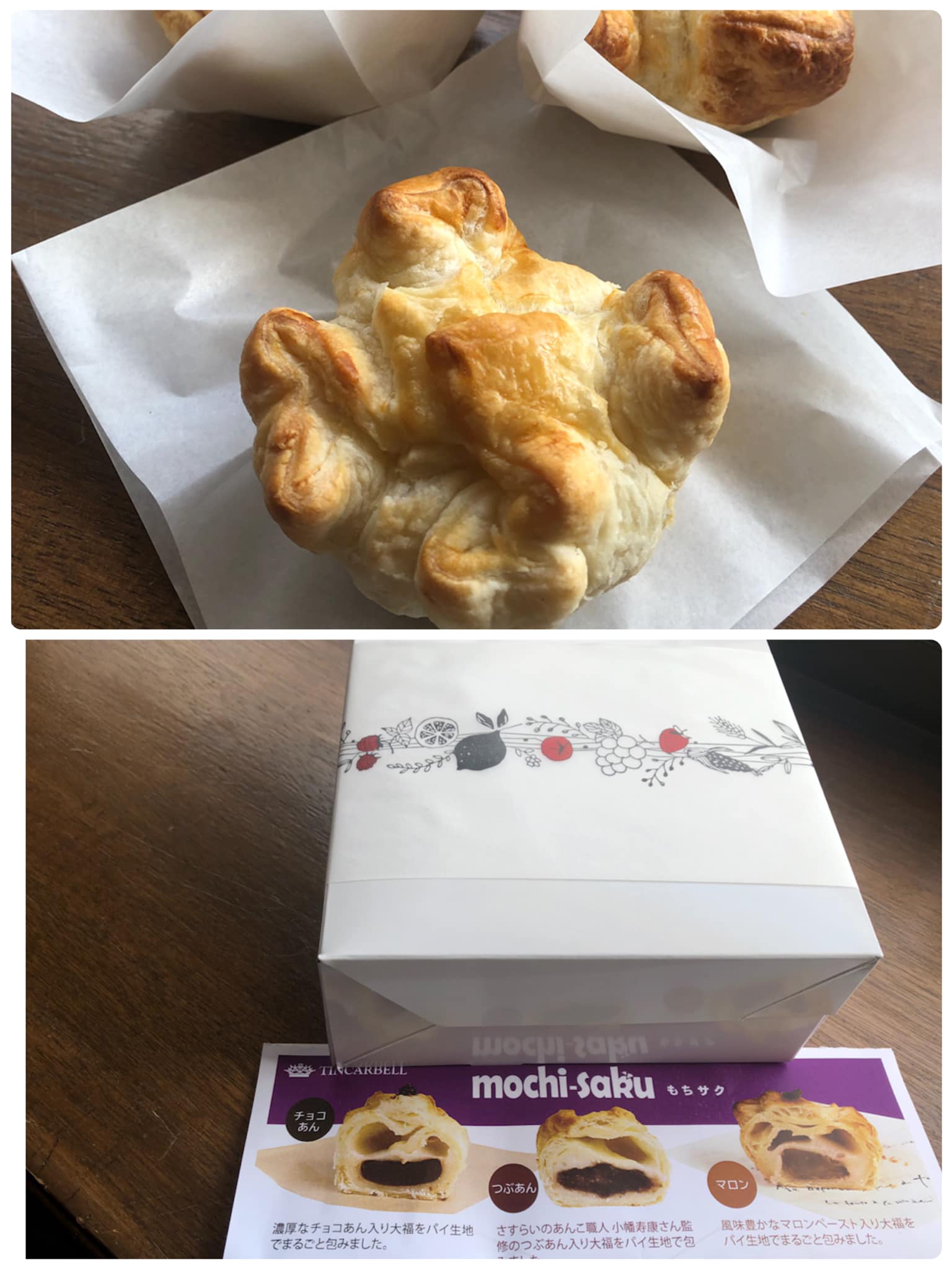ティンカーベル パイ,大福 mochi-saku