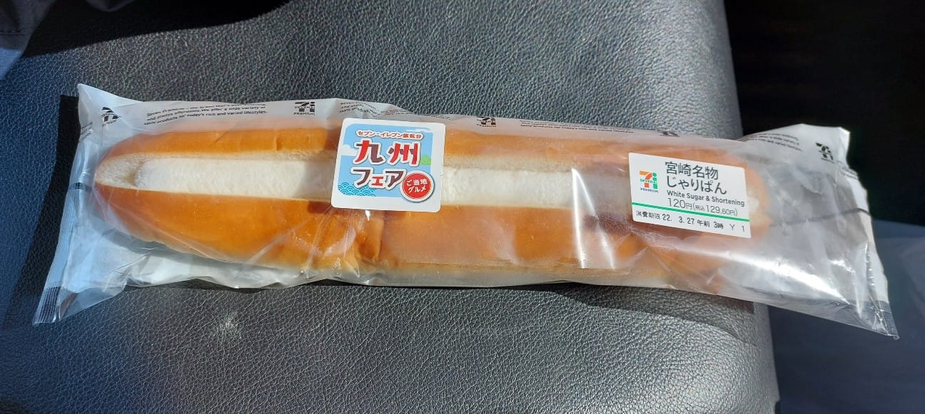 セブンイレブン パン 宮崎名物 じゃりぱん