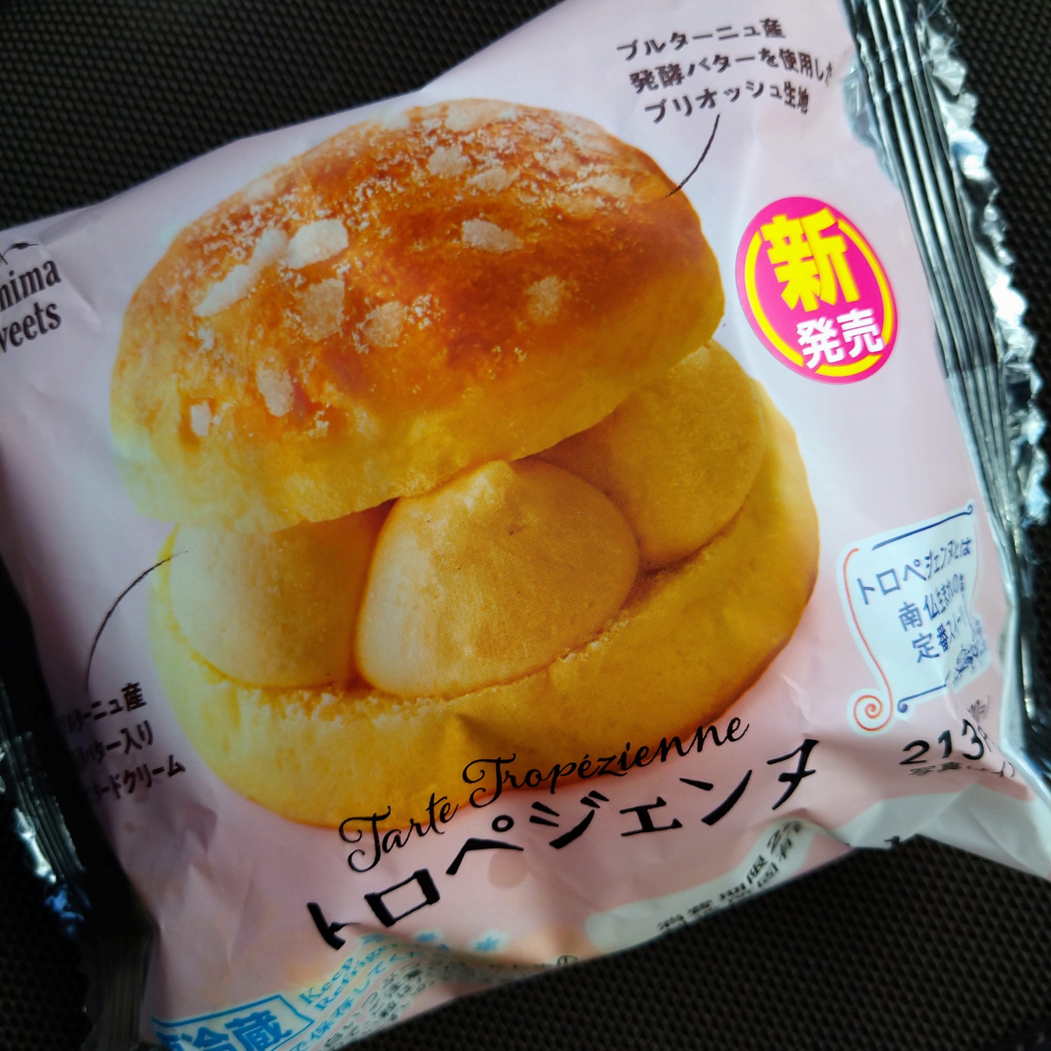 ファミリーマート(FamilyMart) パン トロペジェンヌ