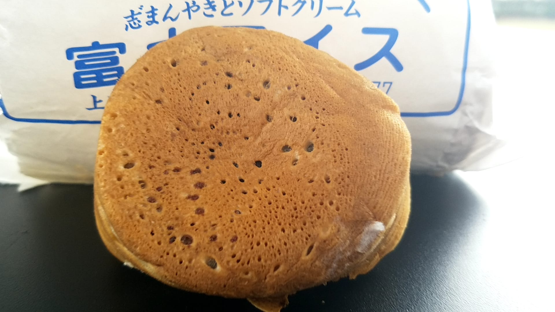 富士アイス(フジアイス) 大判焼き あんこぎっしりの大判焼き