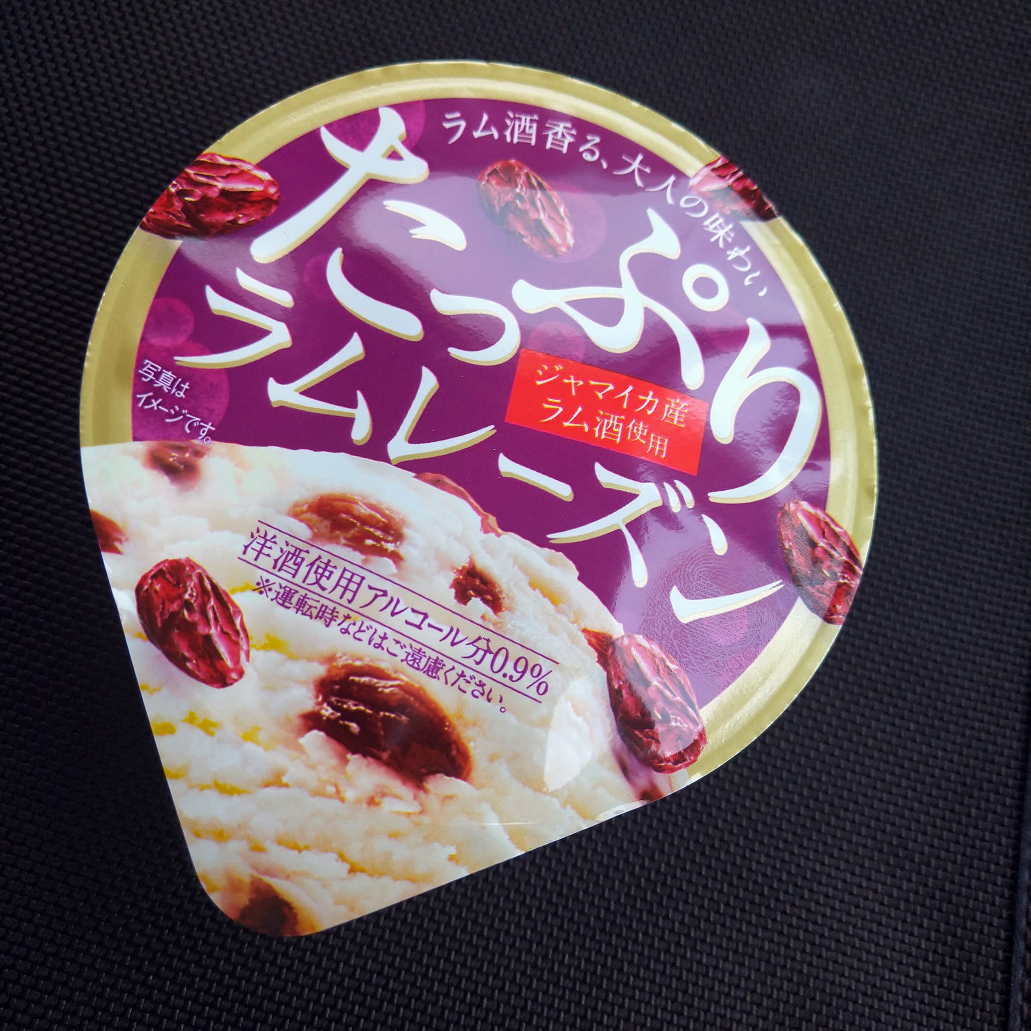 ファミリーマート(FamilyMart) アイス・ジェラート たっぷりラムレーズンアイス