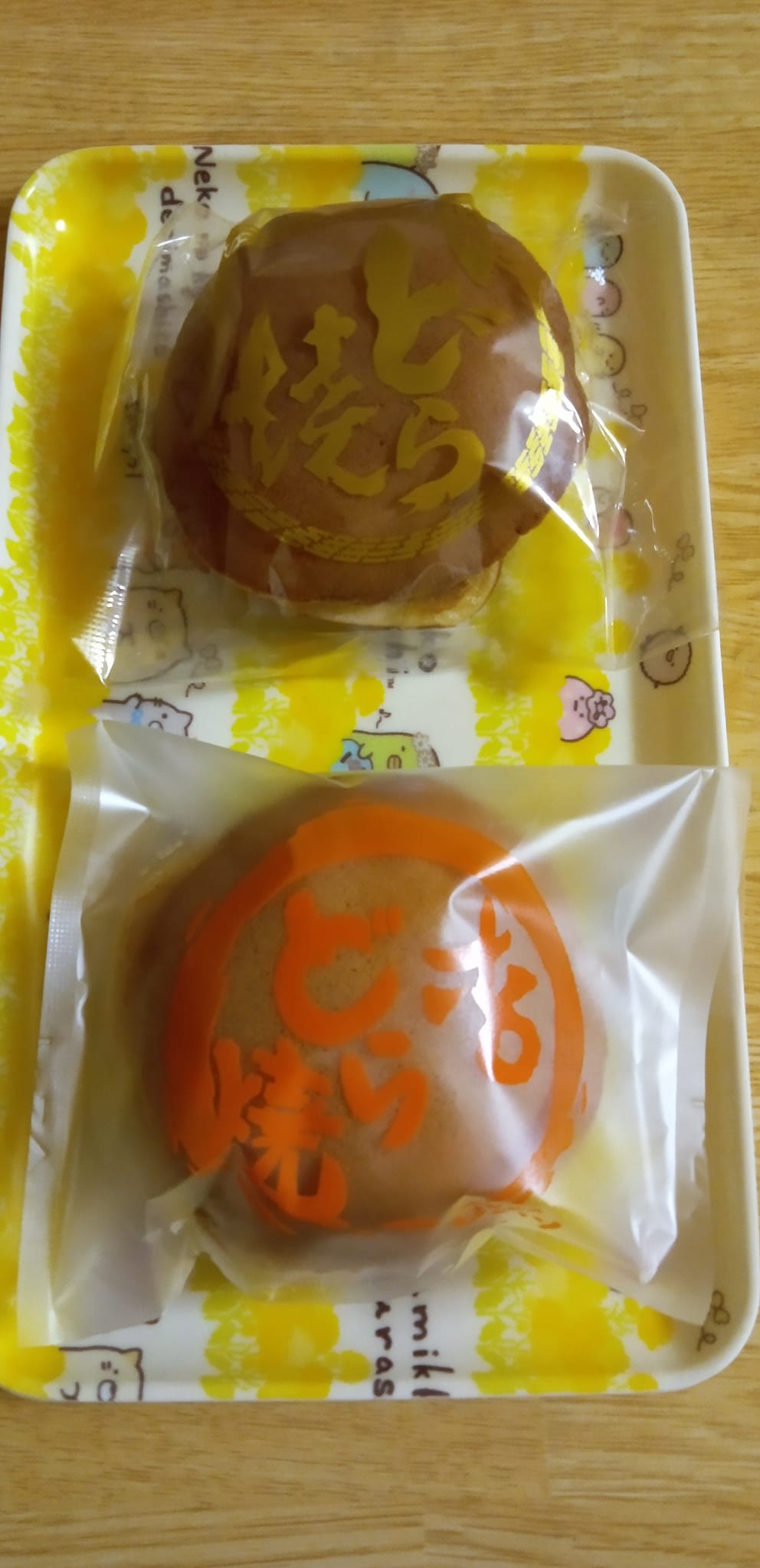 和菓子処いち川（市川製菓）&nbsp;どら焼き&nbsp;あんずどら焼&あんバターどら焼