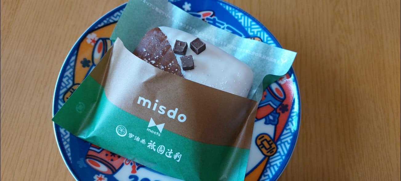 ミスタードーナツ ドーナツ 祇園辻利シリーズ