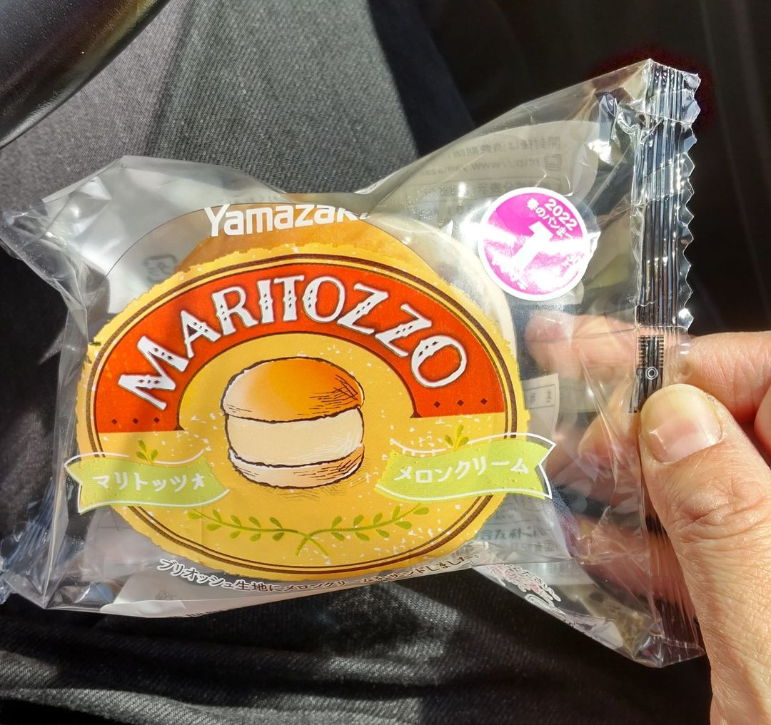 ウエルシア薬局 パン メロンクリームのマリトッツォ