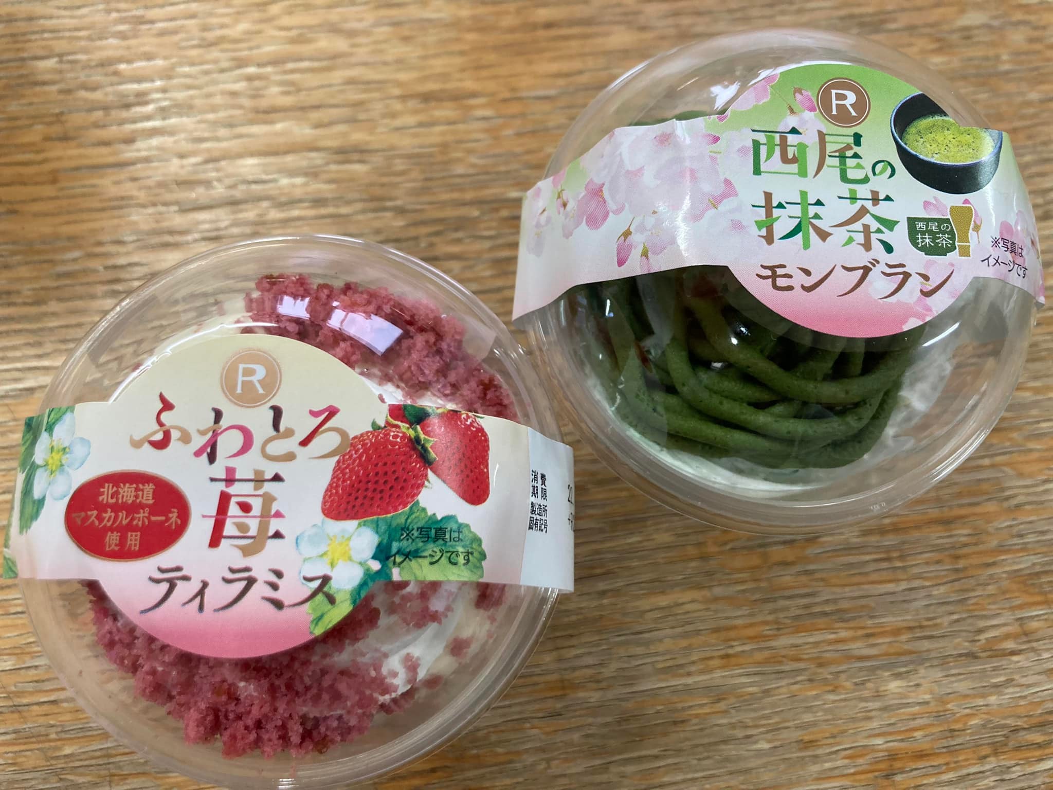ウエルシア薬局&nbsp;カップケーキ&nbsp;いちごティラミス＆抹茶モンブラン