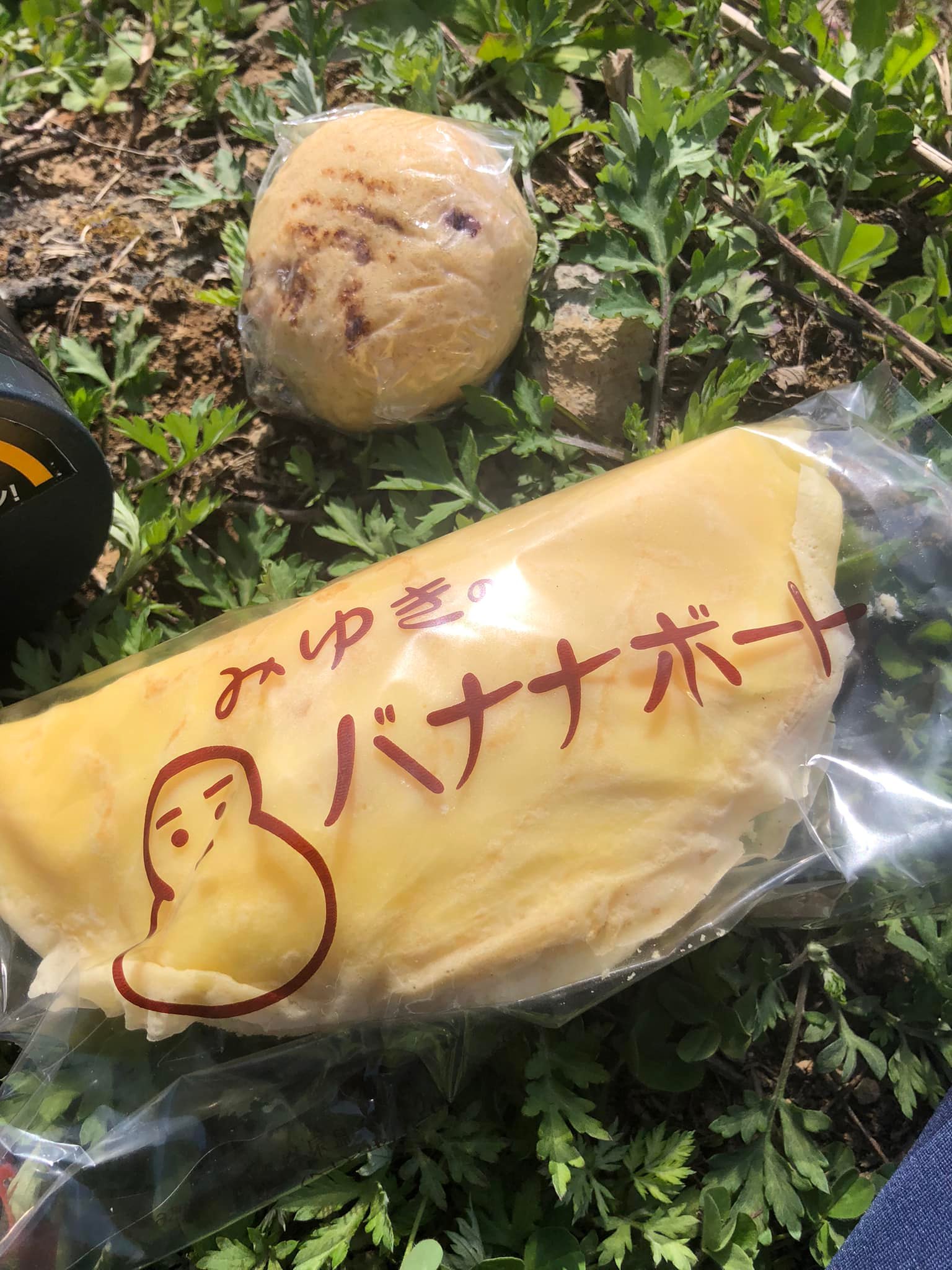 野沢温泉みゆき商店&nbsp;オムレット&nbsp;バナナボート