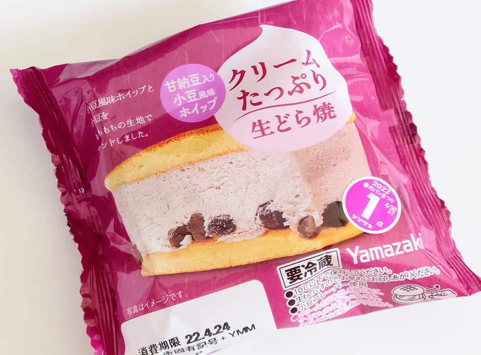 西友(セイユー) どら焼き クリームたっぷり生どら焼き