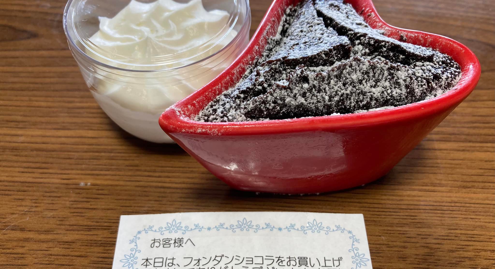 イオン&nbsp;チョコレート&nbsp;和泉屋のフォンダンショコラ