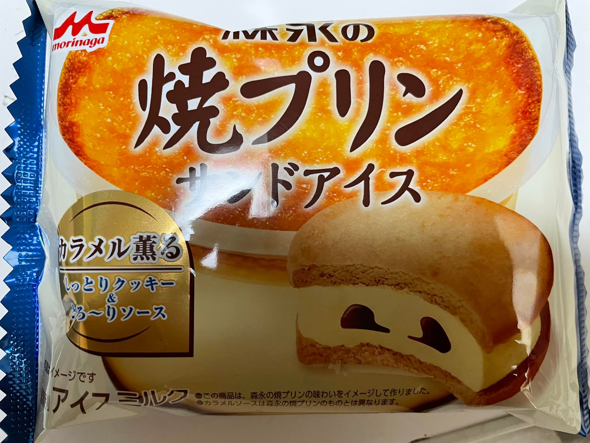 セブンイレブン&nbsp;アイス・ジェラート&nbsp;焼プリンサンドアイス