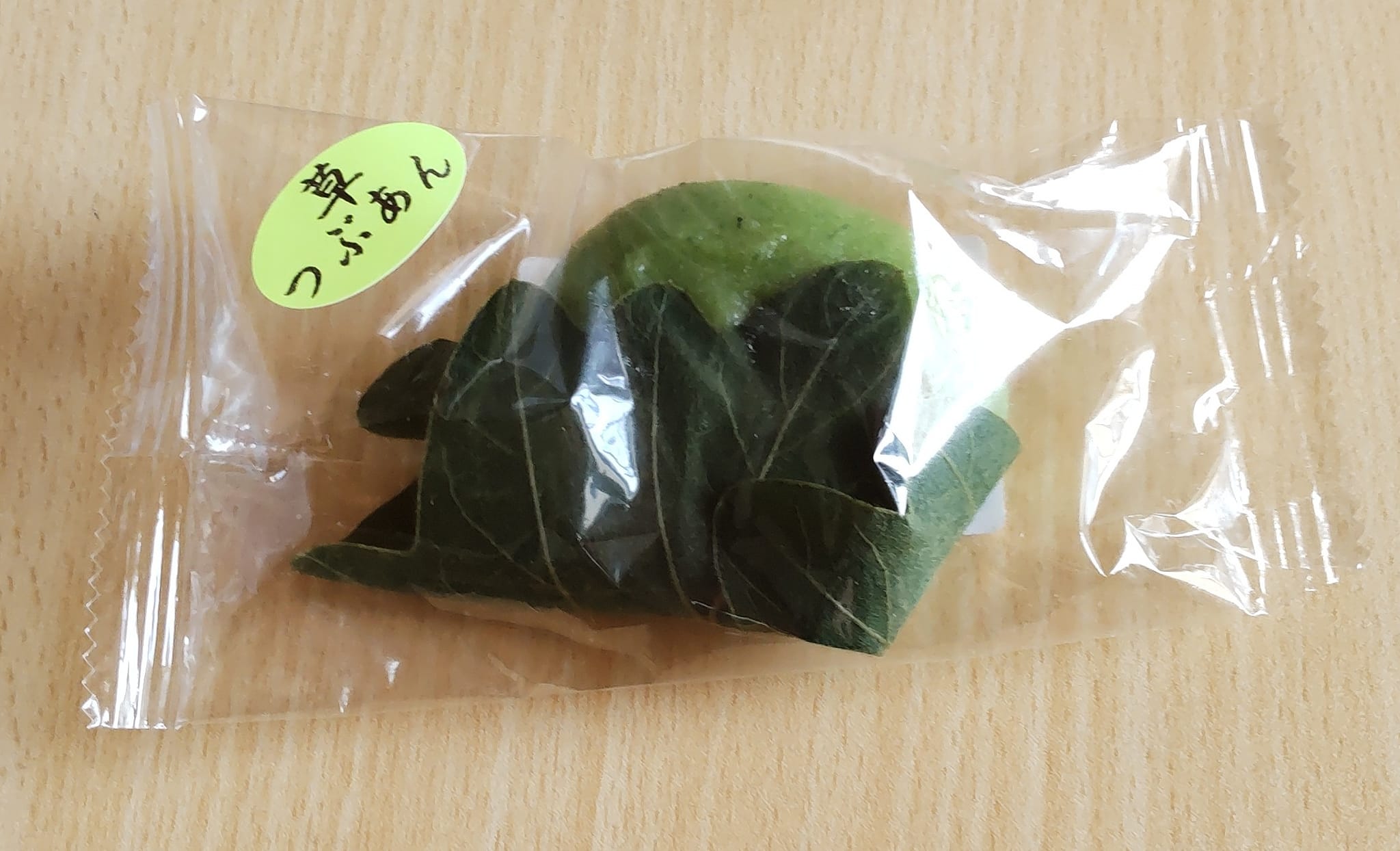 西友（セイユー）&nbsp;お餅&nbsp;草柏餅