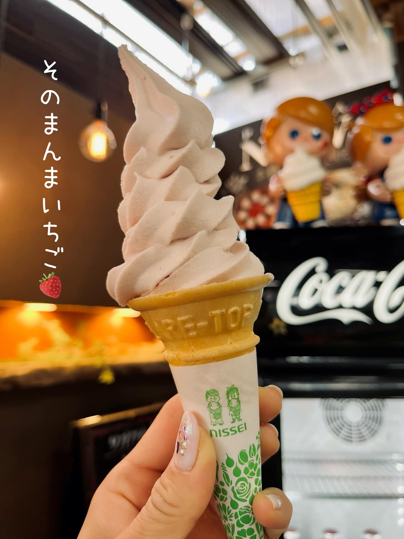 ファーマーズガーデンやまがた ソフトクリーム NOWの期間限定ソフト