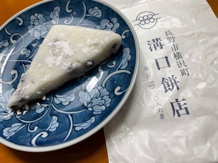 溝口餅店(ミゾグチモチテン) お餅 豆もち