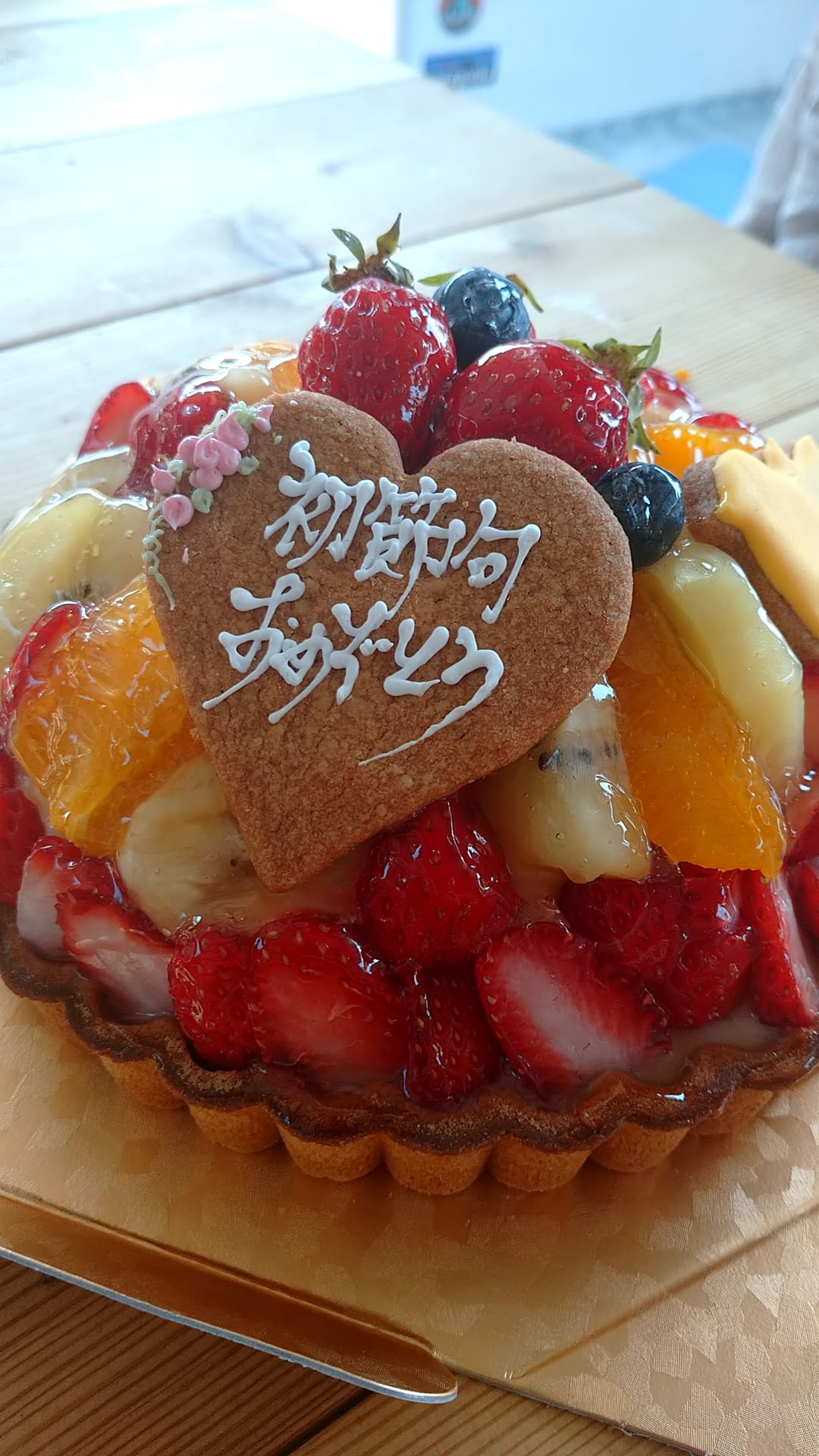 手作りケーキの店 Tarte(タルト) ケーキ・タルト お祝いタルト