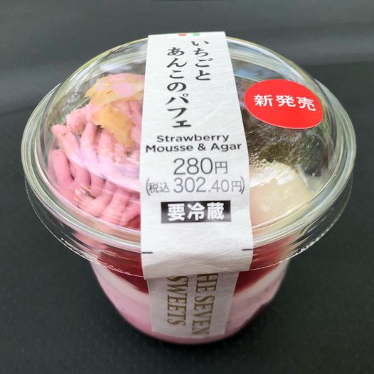 セブンイレブン パフェ・サンデー いちごとあんこのパフェ