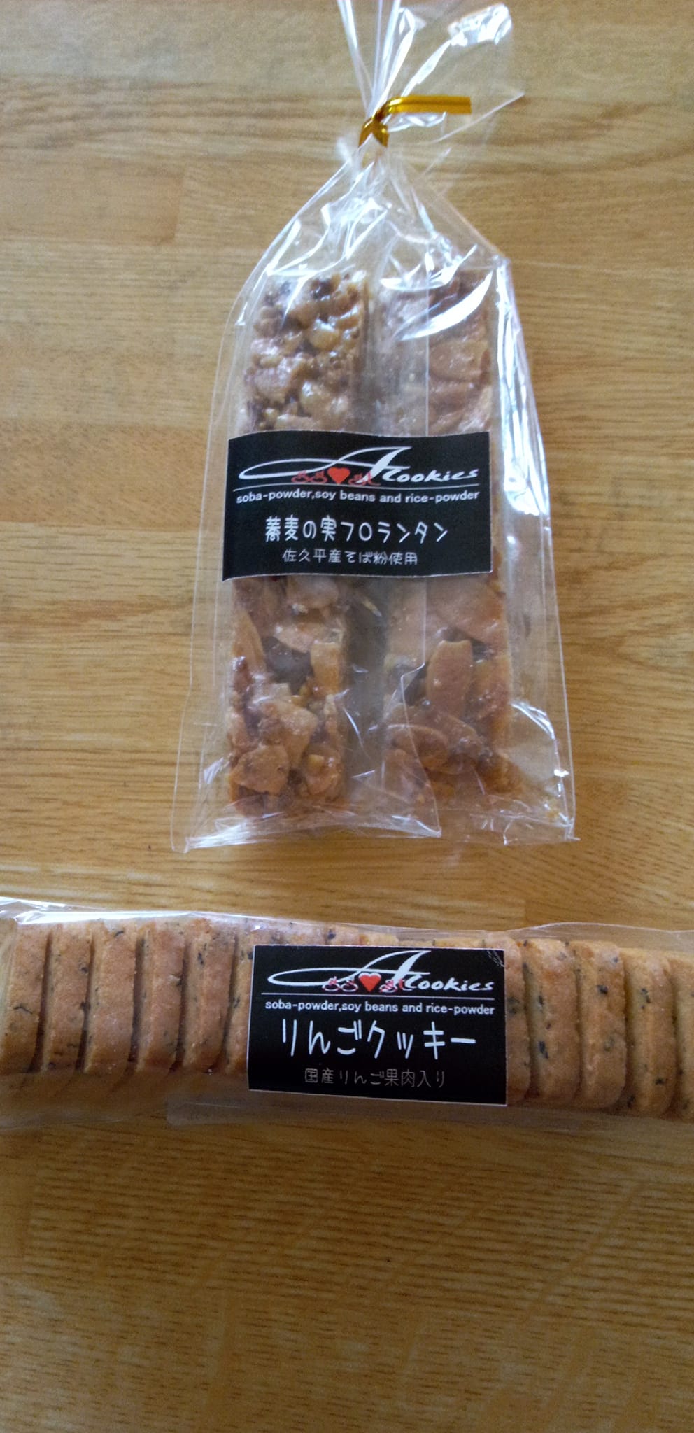 スーパー・コンビニ・その他 クッキー こまばの蕎麦の実フロランタン&りんごクッキー
