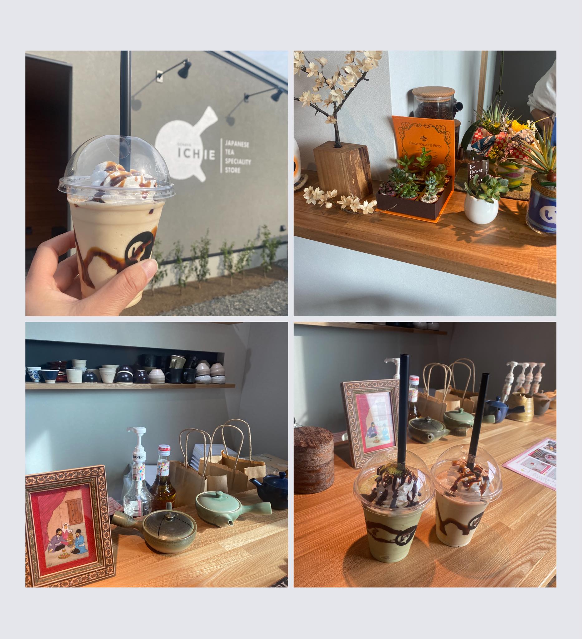 お茶屋いちえ アイス・ジェラート ミルクジェラ