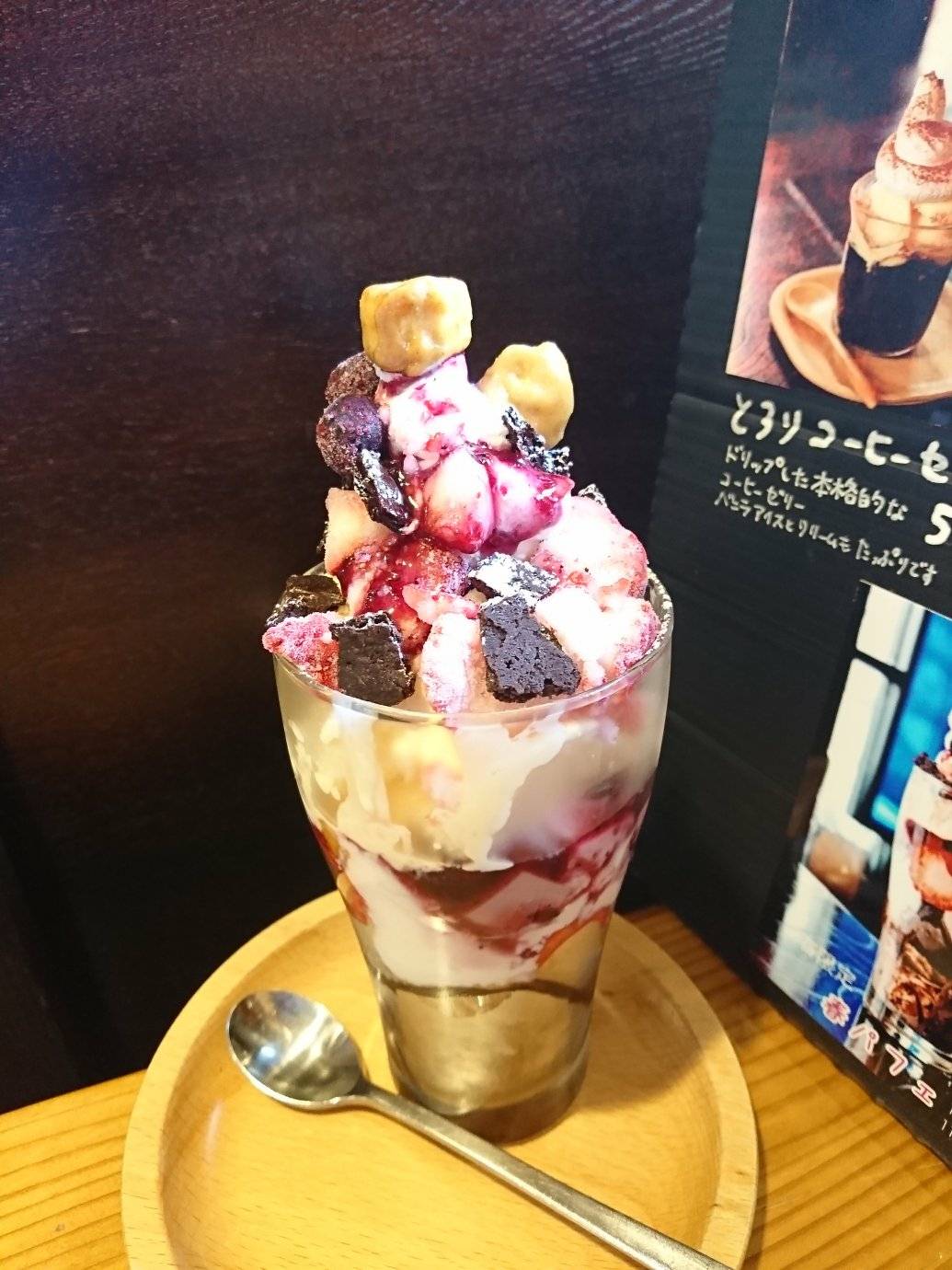 おやきの店ほり川 パフェ・サンデー 春パフェ