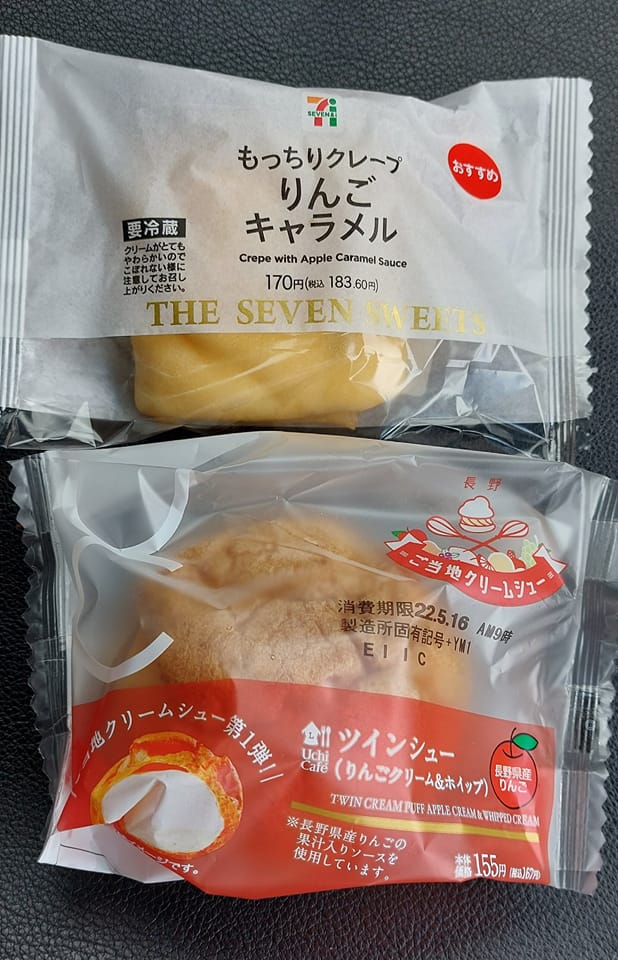 セブンイレブン クレープ,シュークリーム コンビニのリンゴスイーツ