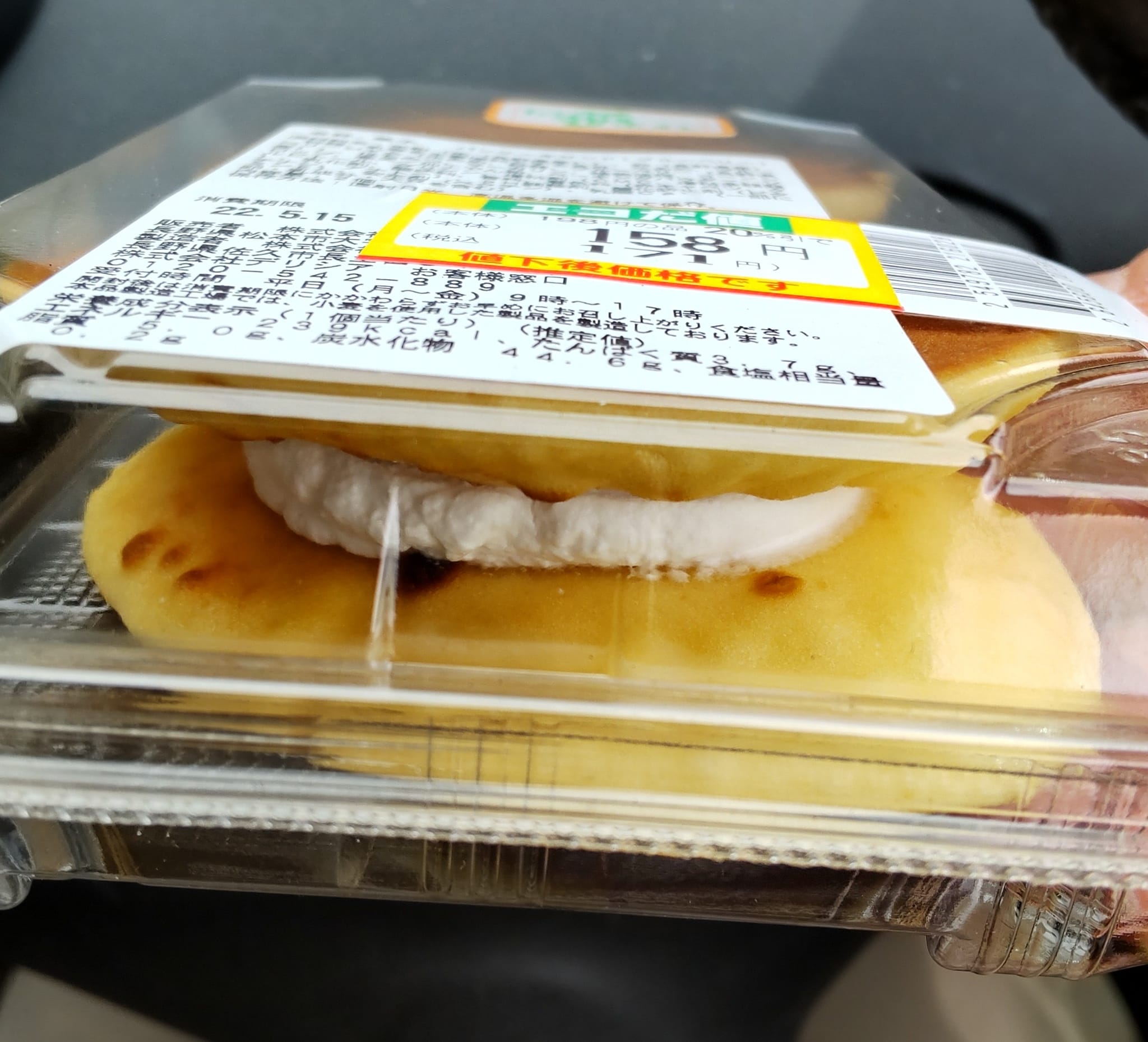 DELICIA（デリシア）&nbsp;パンケーキ&nbsp;パンケーキサンド&米粉のパンケーキ