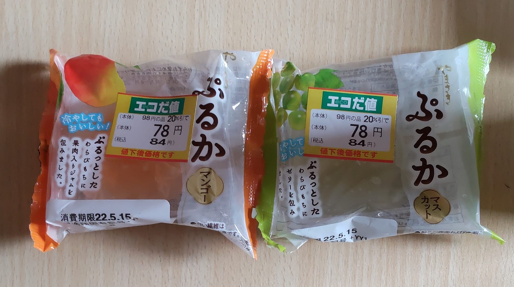 DELICIA(デリシア) わらび餅 ぷるか