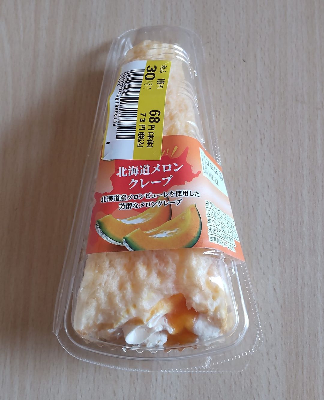 ベイシア(beisia) クレープ 北海道メロンクレープ