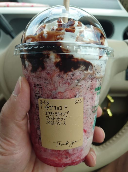 スターバックス コーヒー ジャパン(Starbucks Coffee Japan) フラペチーノ ストロベリーフラペチーノ チョコレートVer