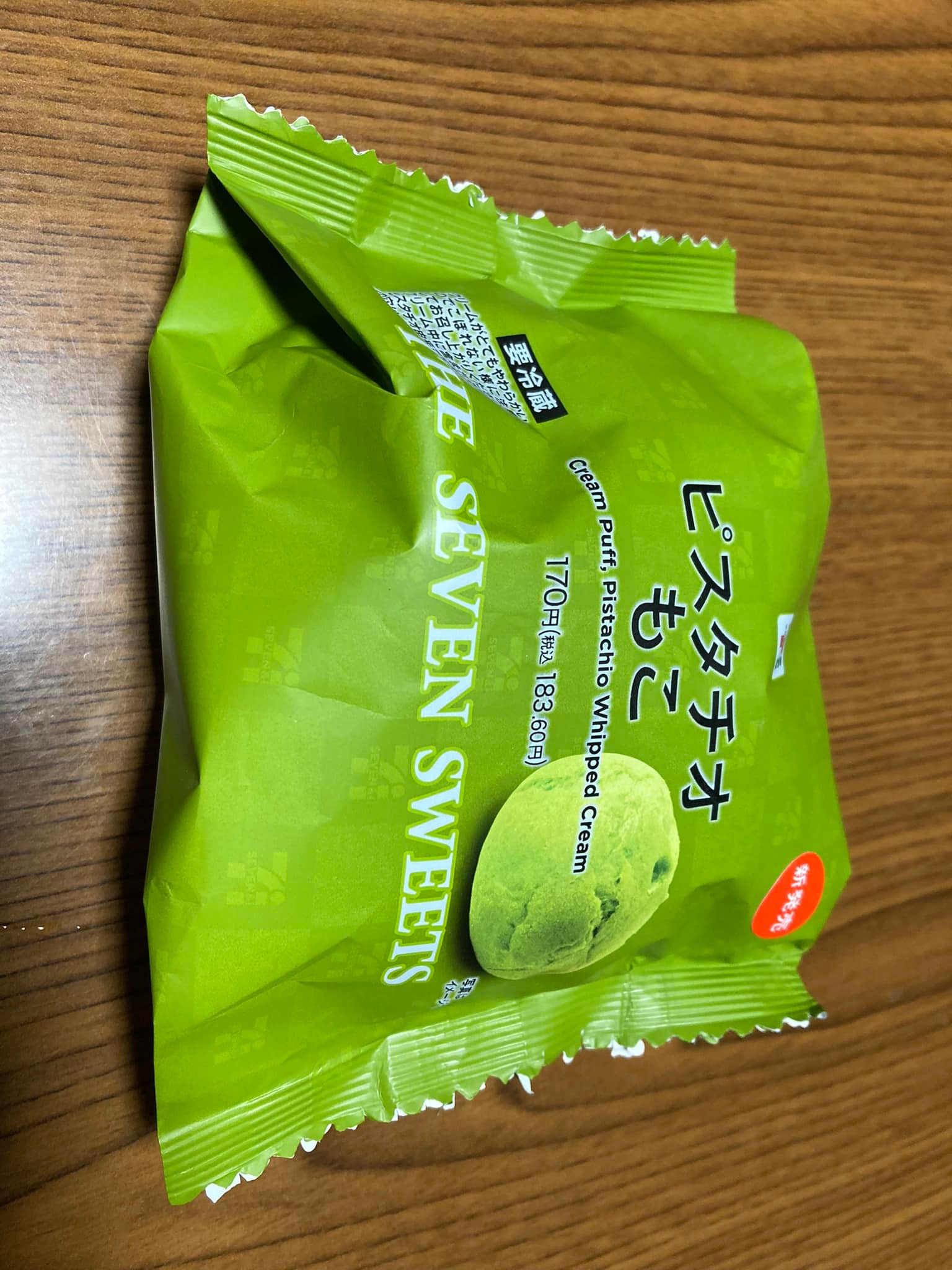 セブンイレブン シュークリーム ピスタチオもこ