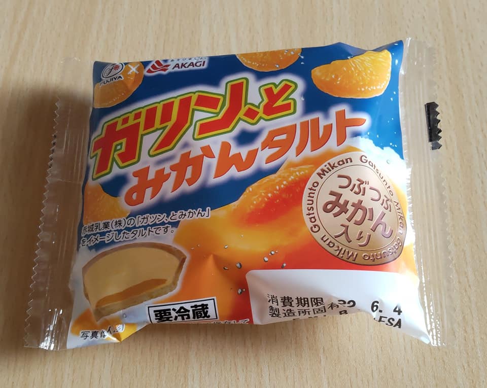 ベイシア(beisia) ケーキ・タルト ガツン、とみかんタルト