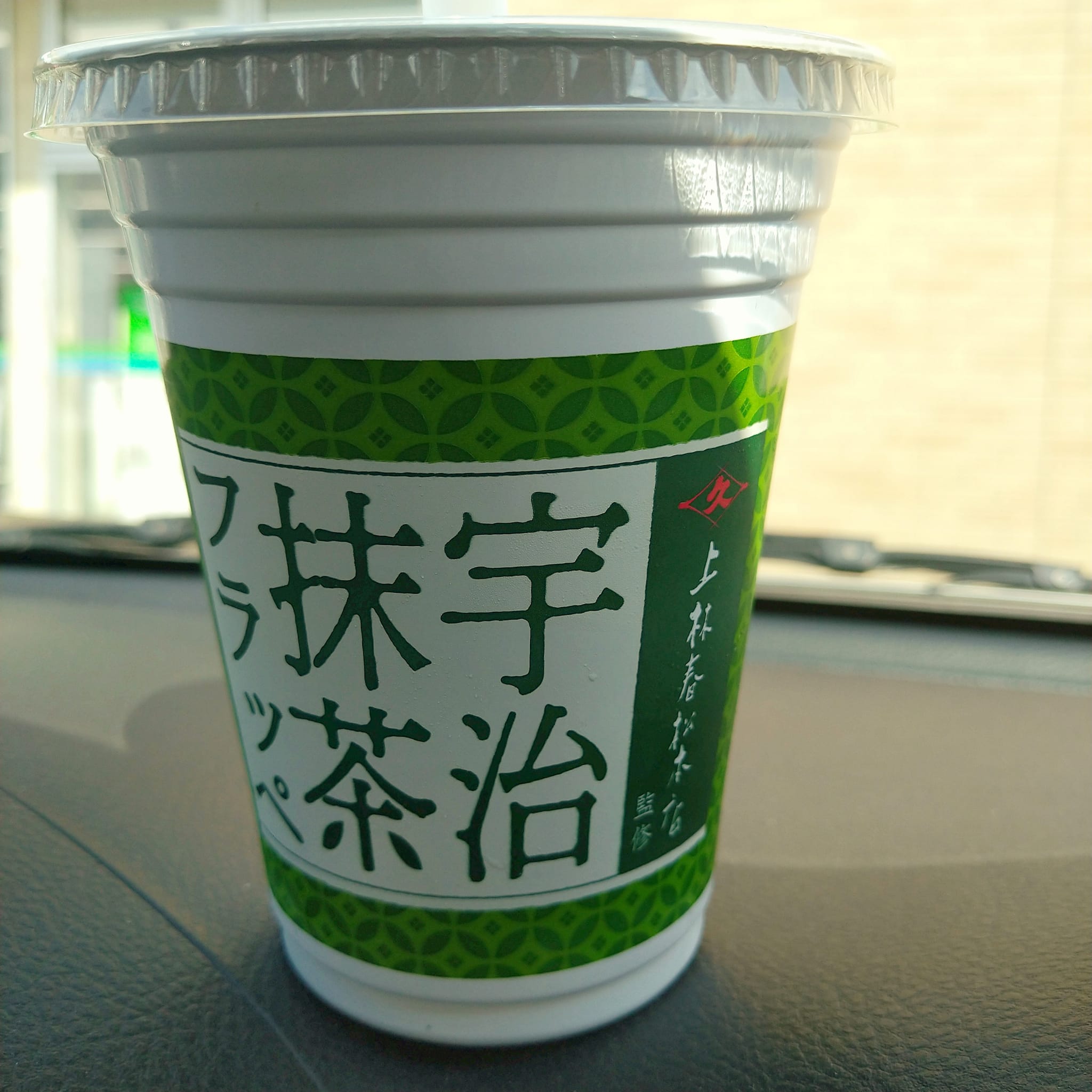ファミリーマート(FamilyMart) かき氷・フラッペ 宇治抹茶フラッペ