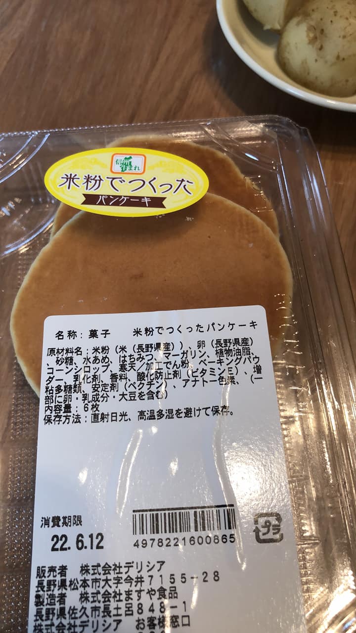 DELICIA(デリシア) パンケーキ 米粉で作ったパンケーキ